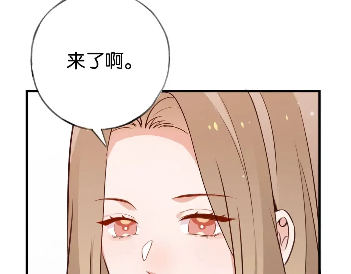 第47话 她的祝福 第52页