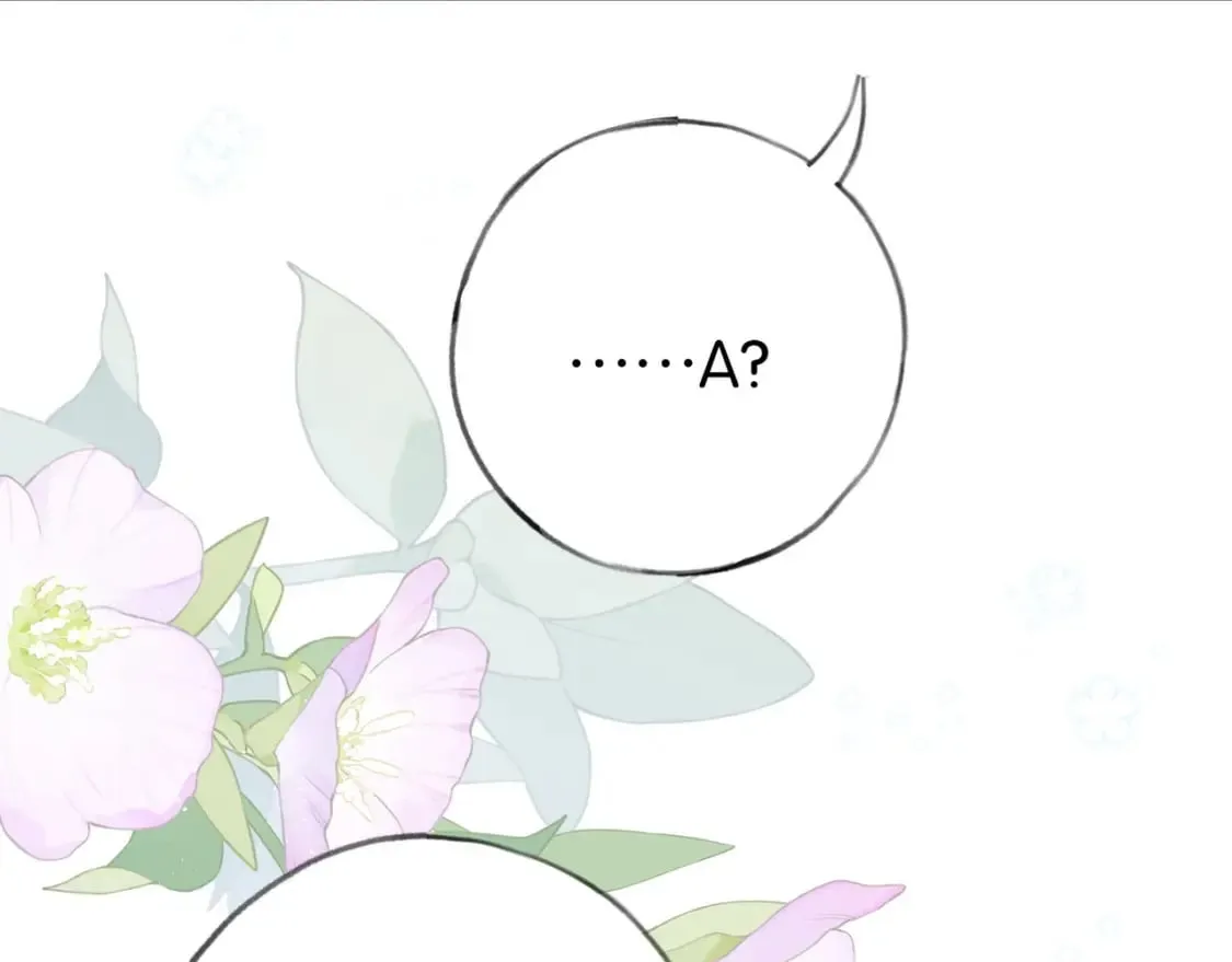 第47话 她的祝福 第56页