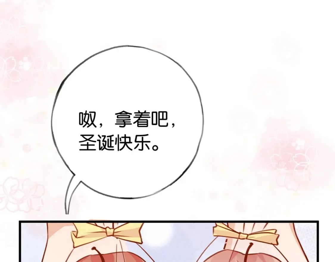 第47话 她的祝福 第62页