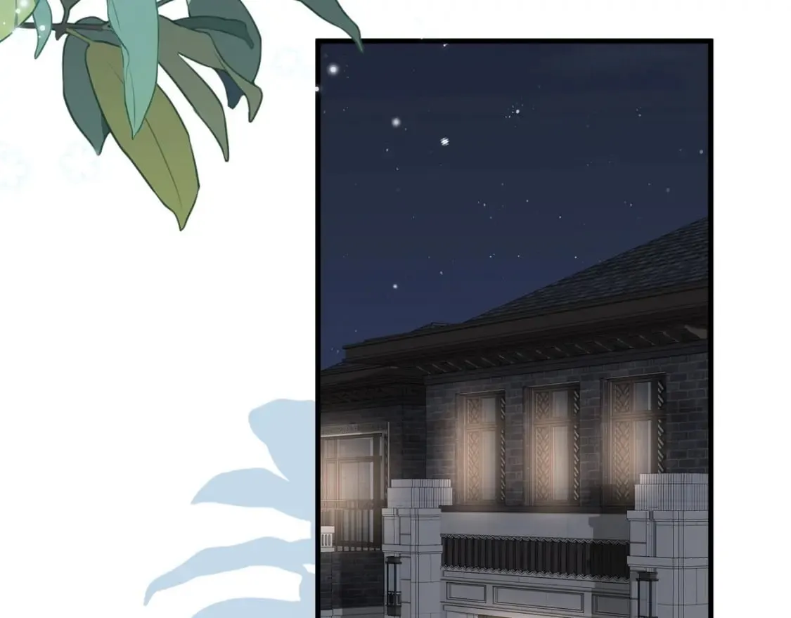 第47话 她的祝福 第78页