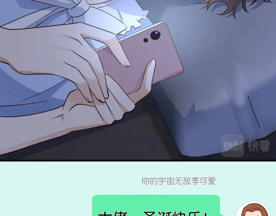 第47话 她的祝福 第86页
