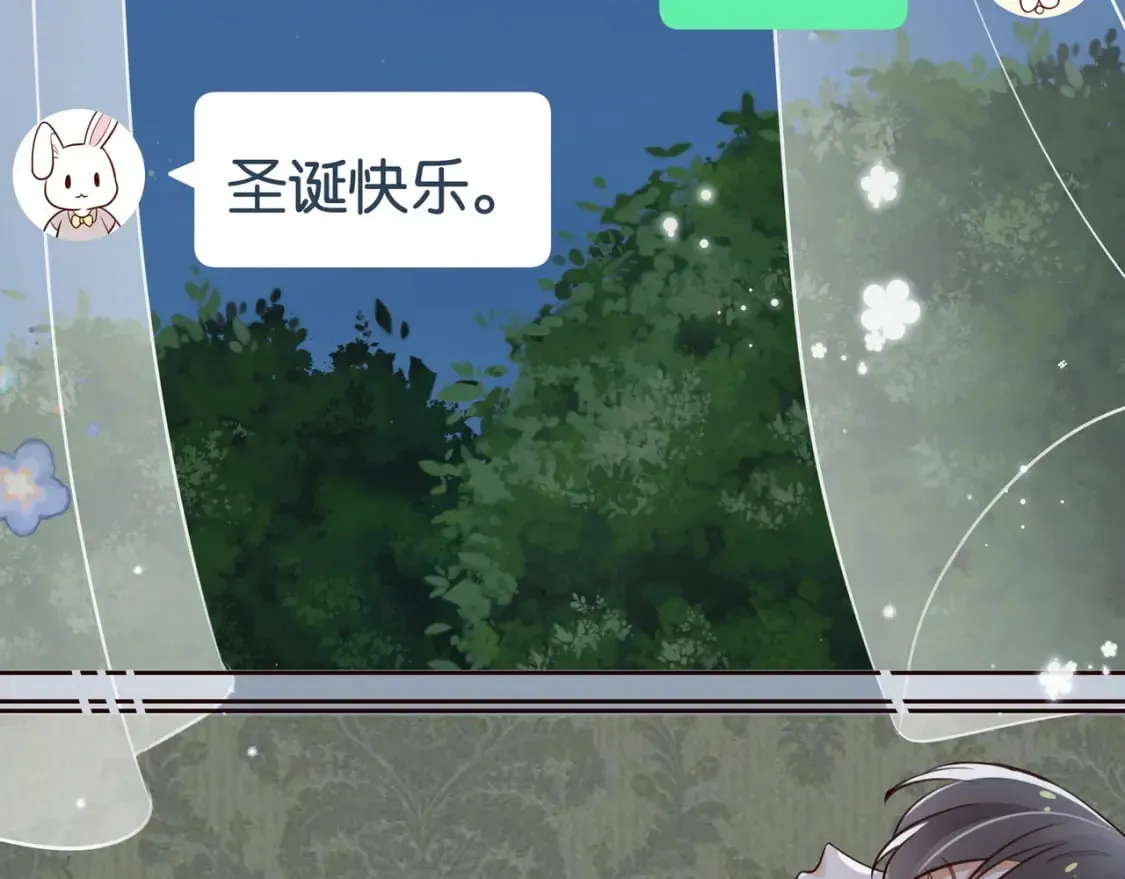 第47话 她的祝福 第105页