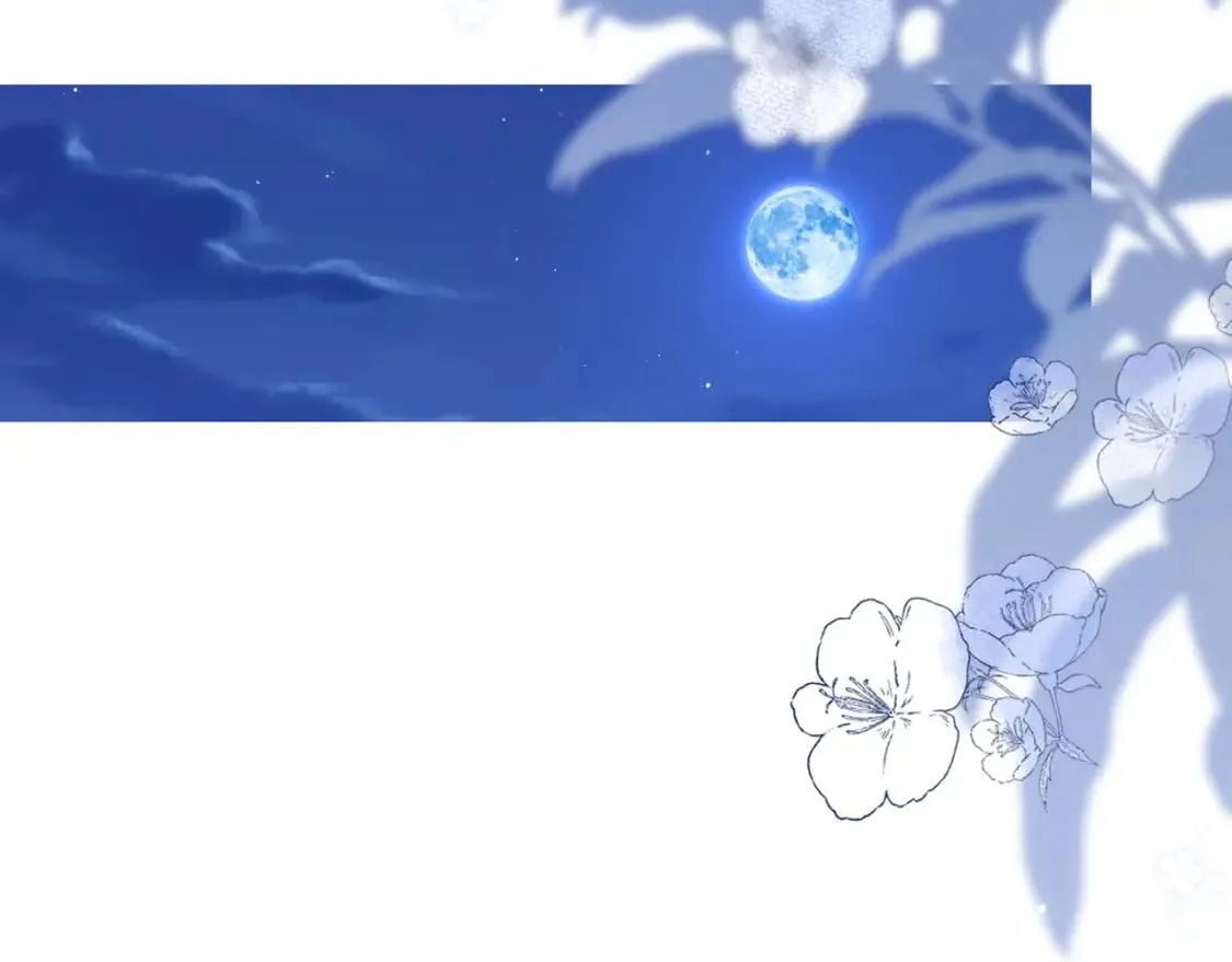 第47话 她的祝福 第107页