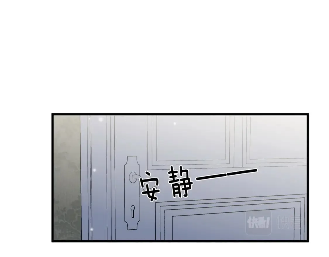 第47话 她的祝福 第110页