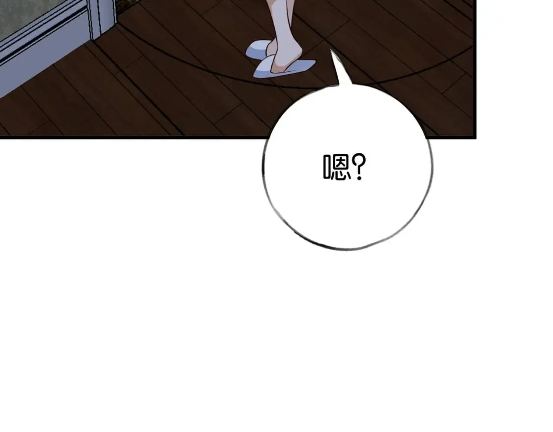 第47话 她的祝福 第113页