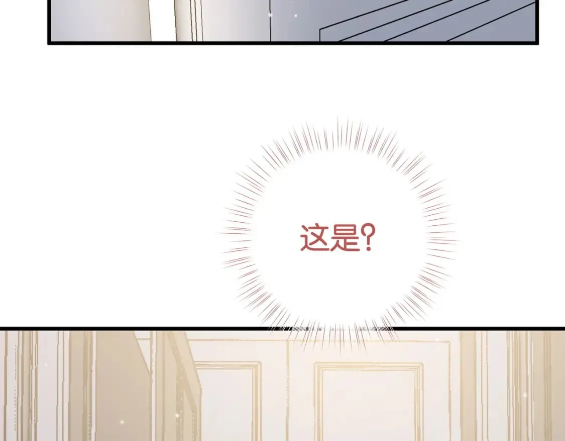 第47话 她的祝福 第116页