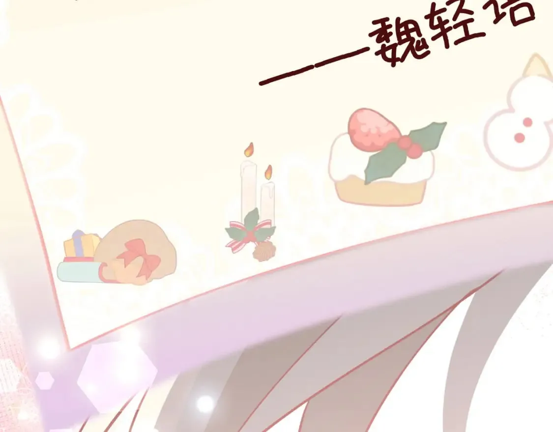 第47话 她的祝福 第122页