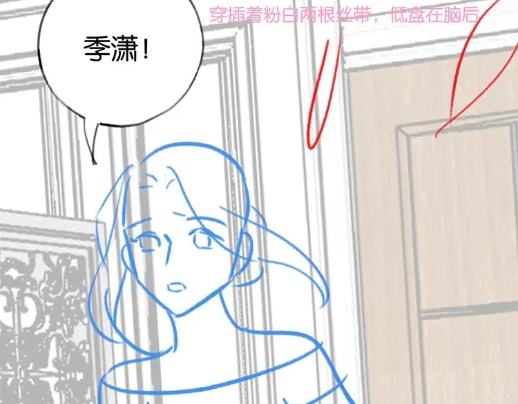 第47话 她的祝福 第126页