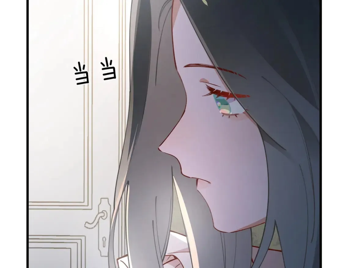 第48话 男主角 第12页