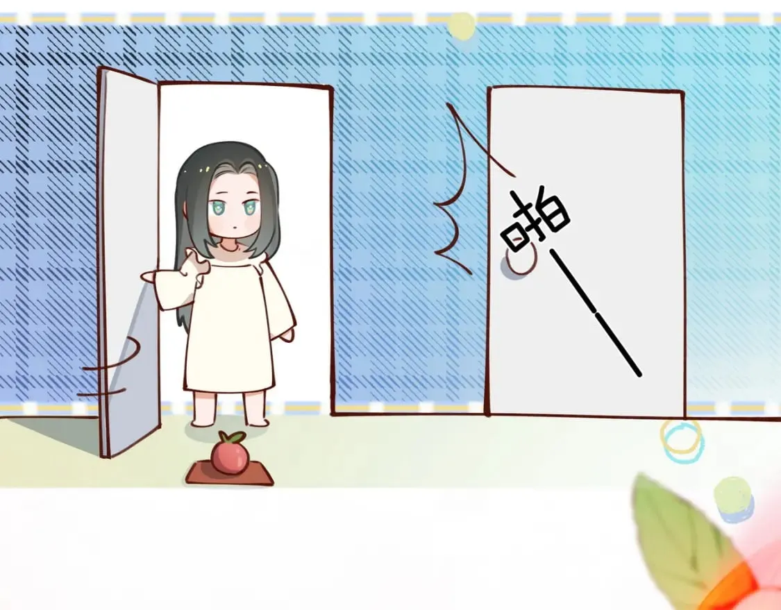 第48话 男主角 第14页
