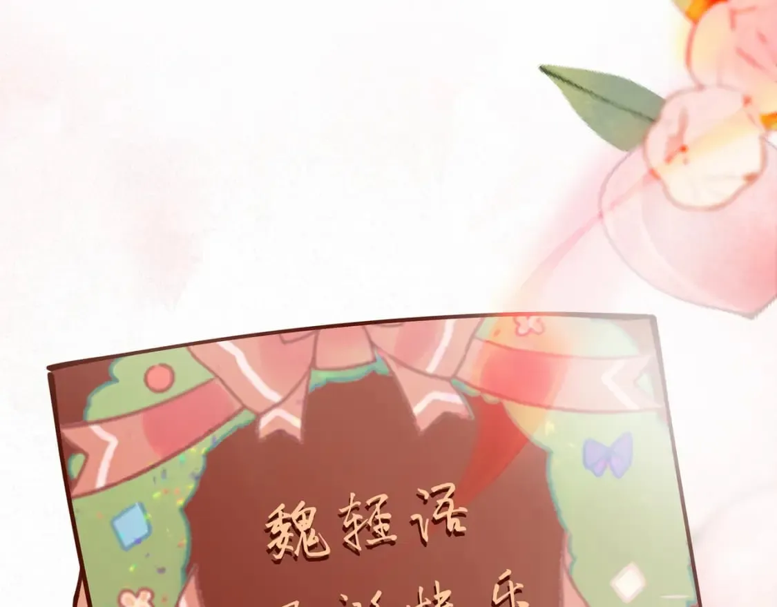 第48话 男主角 第15页