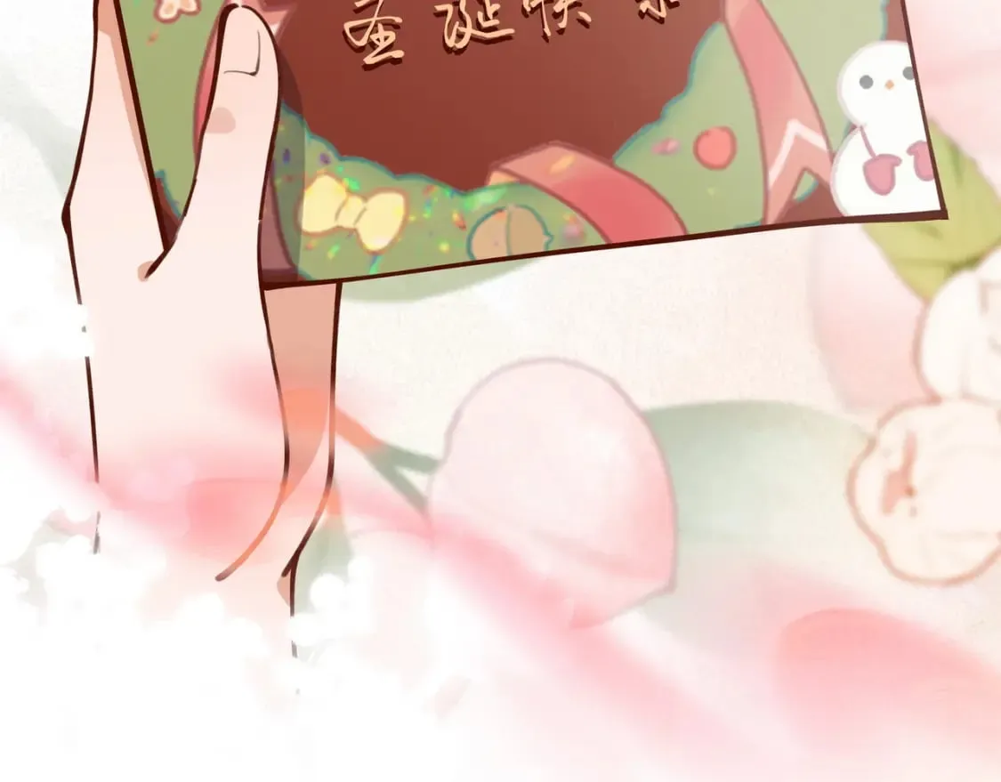 第48话 男主角 第16页