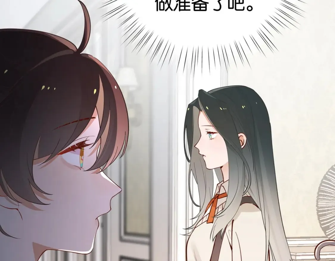 第48话 男主角 第40页