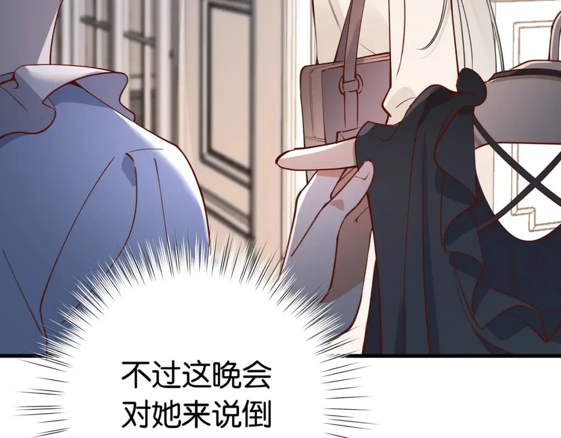 第48话 男主角 第41页
