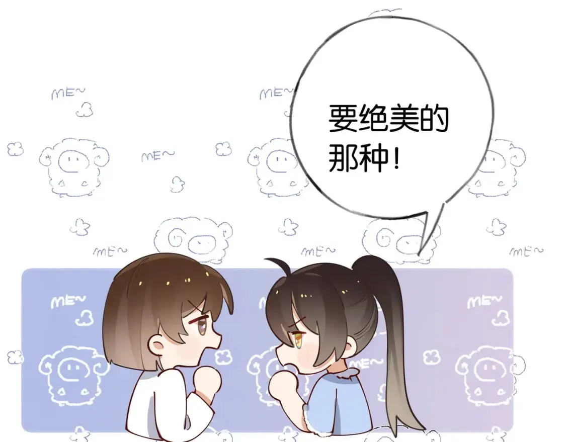 第48话 男主角 第60页