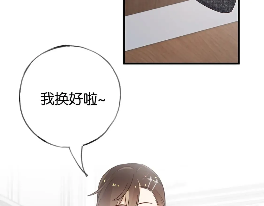 第48话 男主角 第63页