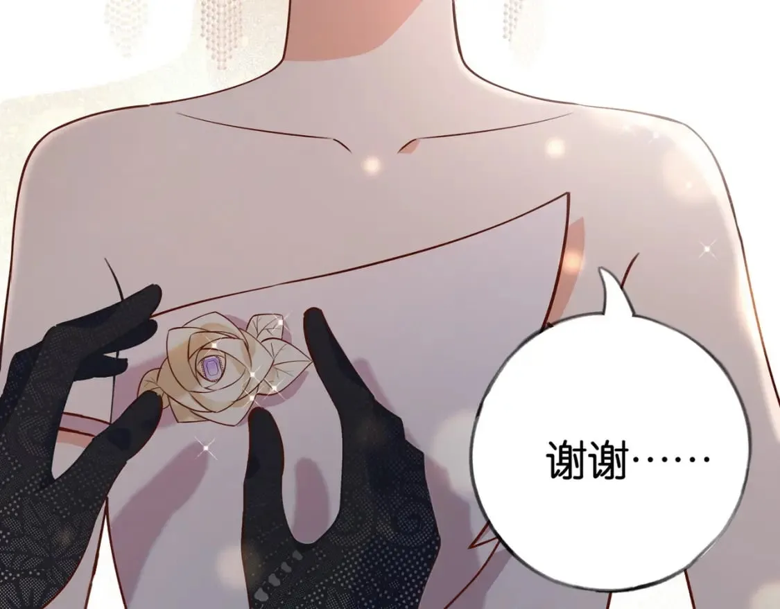 第48话 男主角 第88页