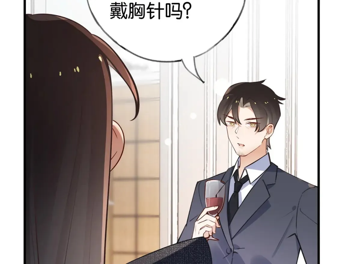 第48话 男主角 第90页