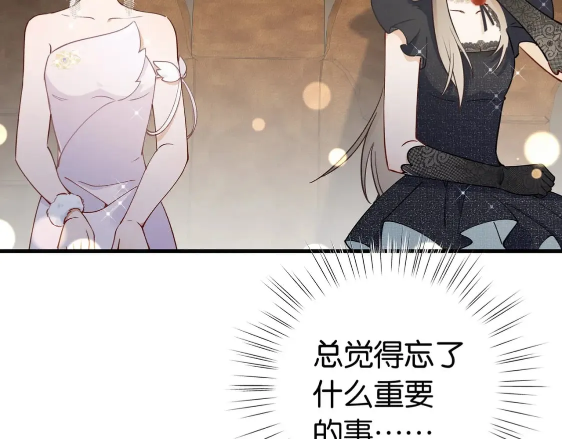 第48话 男主角 第101页