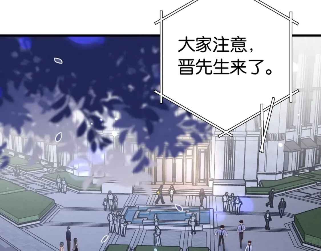 第48话 男主角 第109页