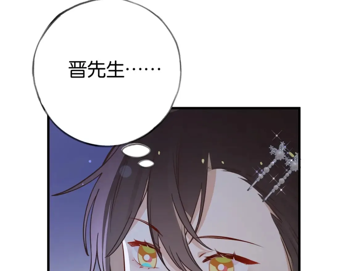 第48话 男主角 第111页