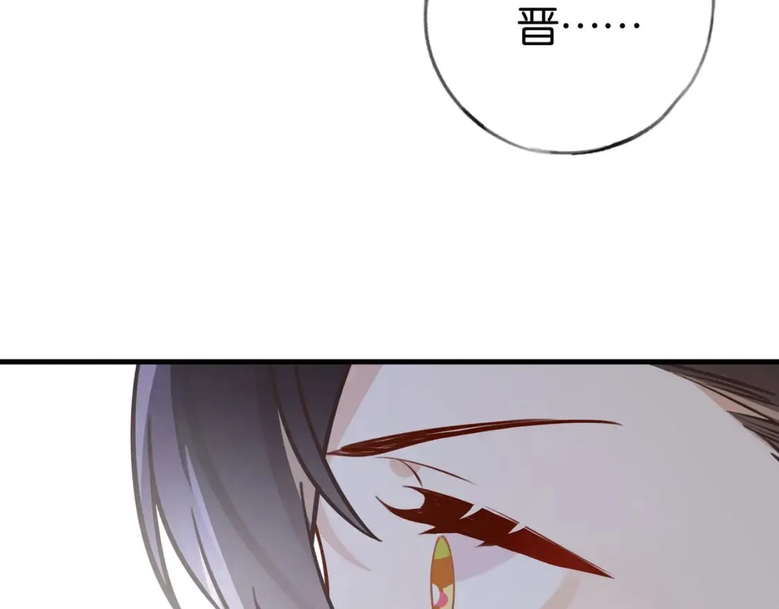 第48话 男主角 第113页
