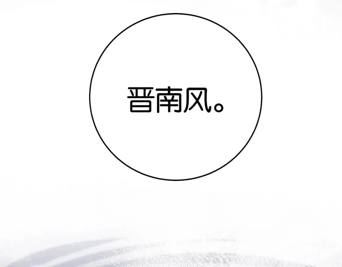 第48话 男主角 第123页