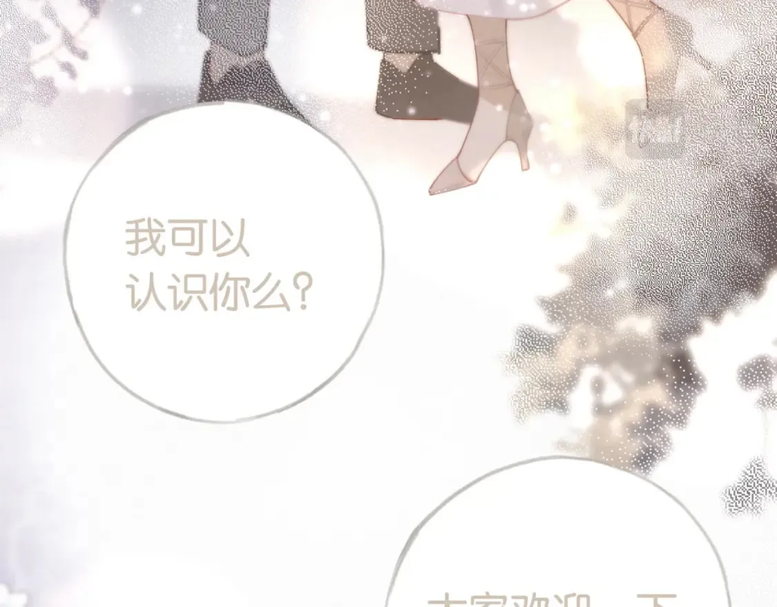 第48话 男主角 第126页