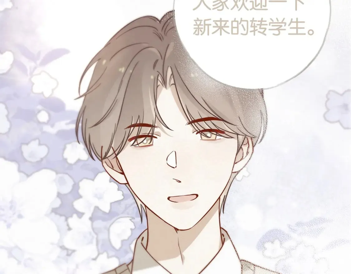 第48话 男主角 第127页