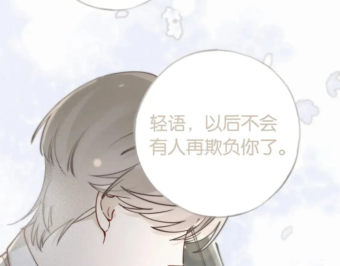 第48话 男主角 第129页