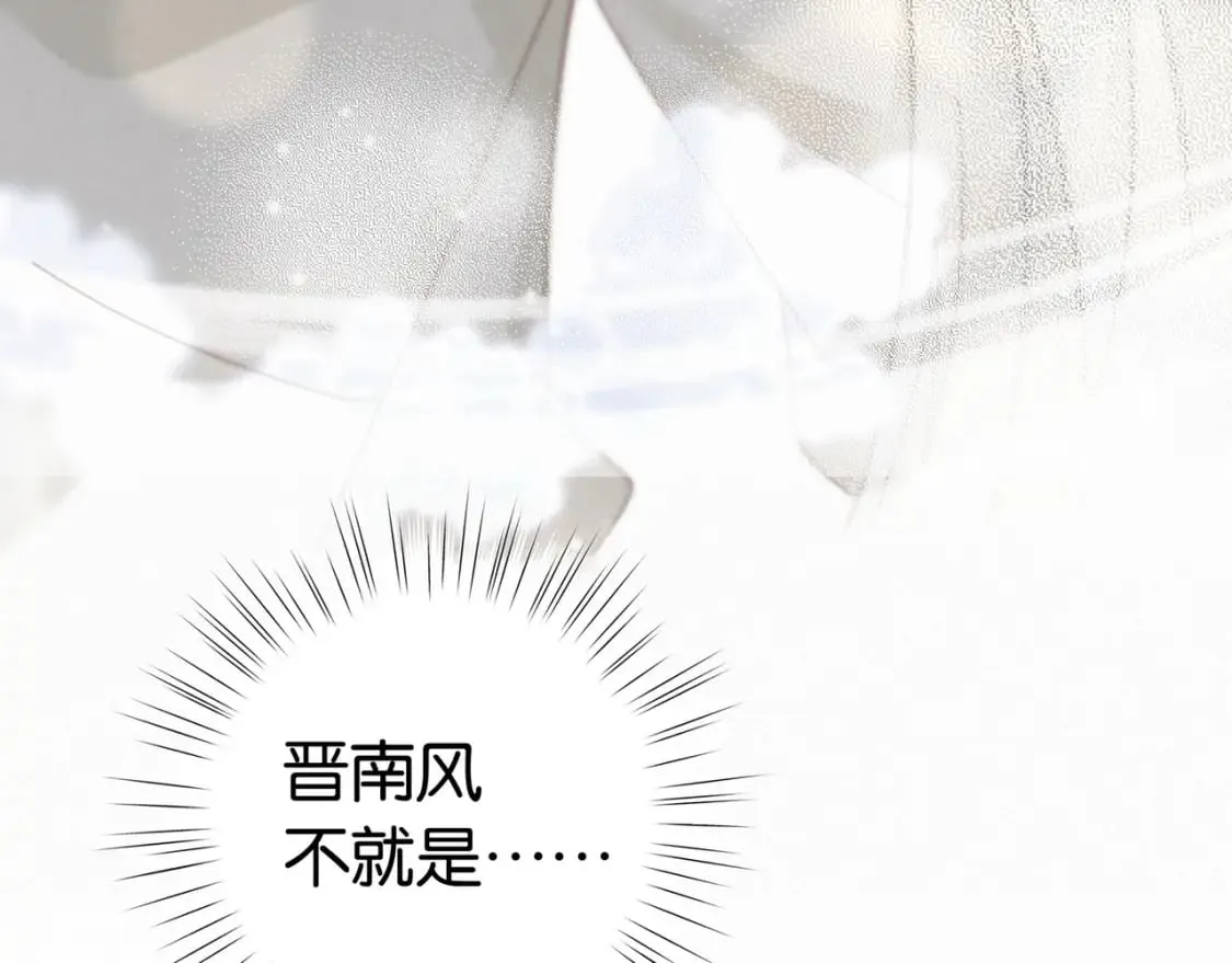 第48话 男主角 第131页