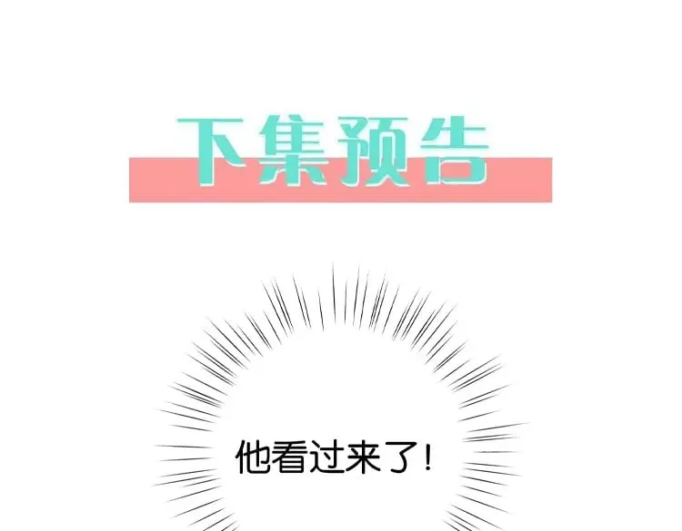 第48话 男主角 第136页