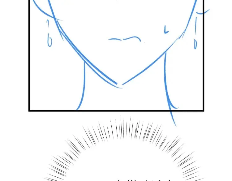第48话 男主角 第138页