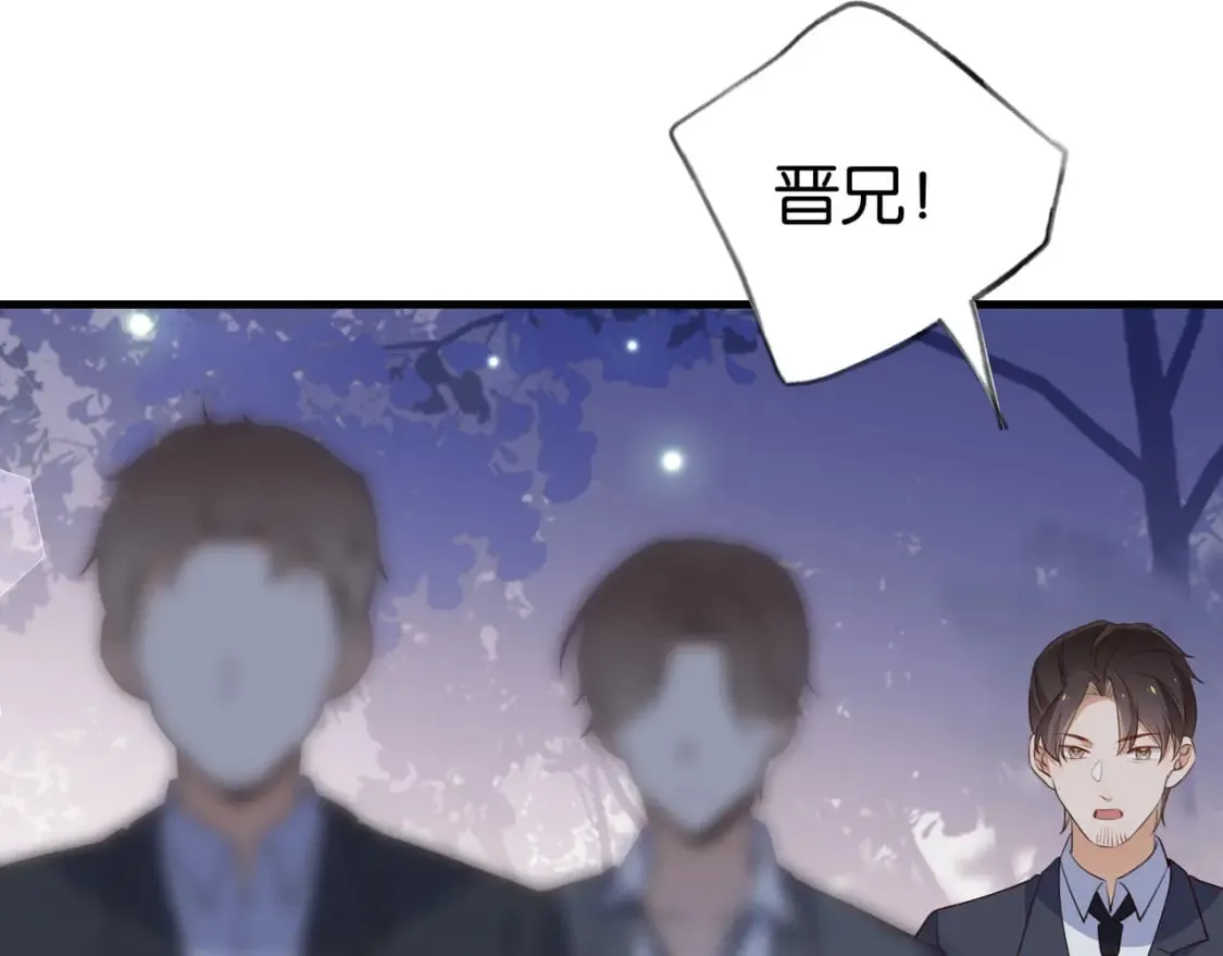 第49话 抢走男主角 第14页