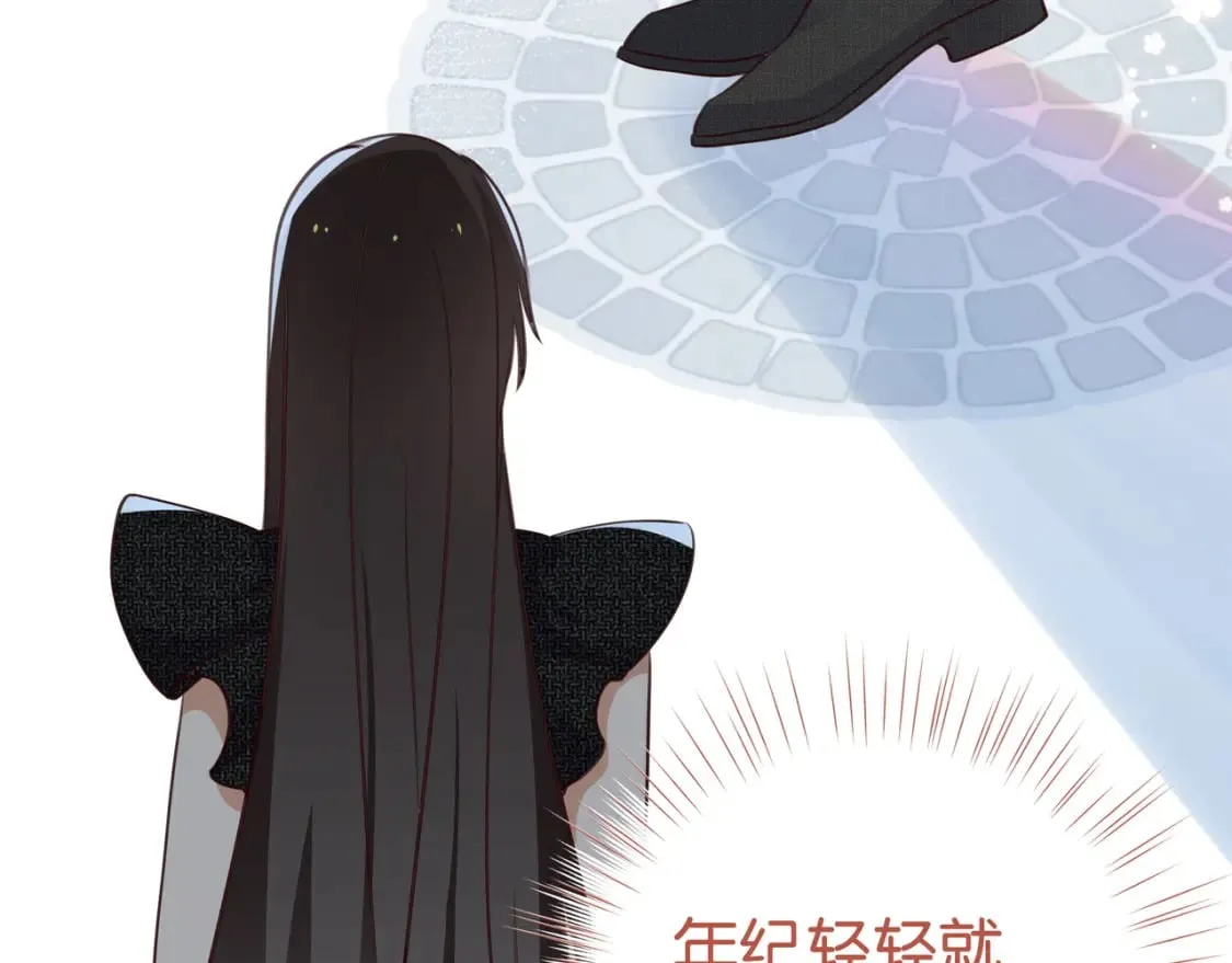 第49话 抢走男主角 第22页