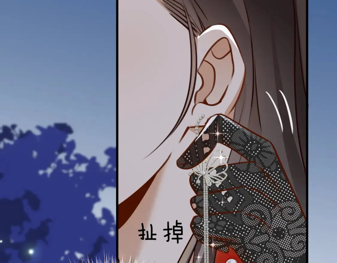 第49话 抢走男主角 第37页