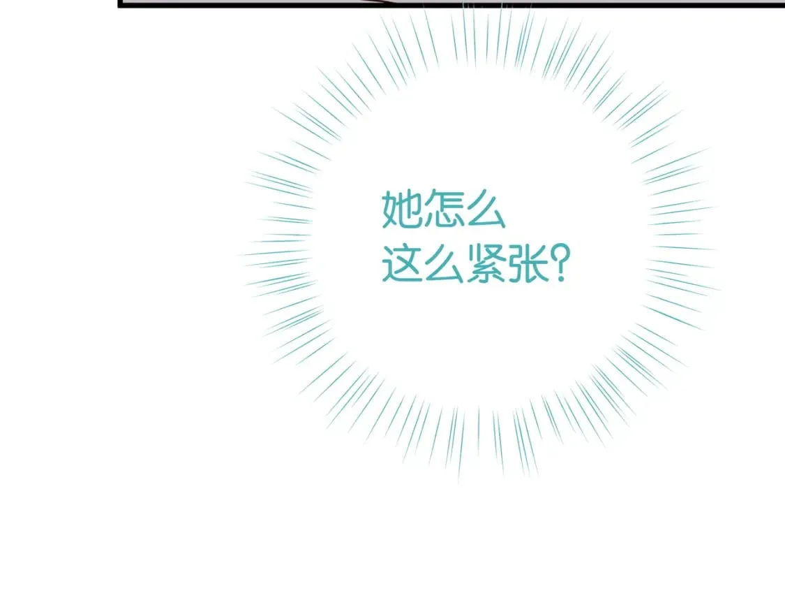 第49话 抢走男主角 第47页