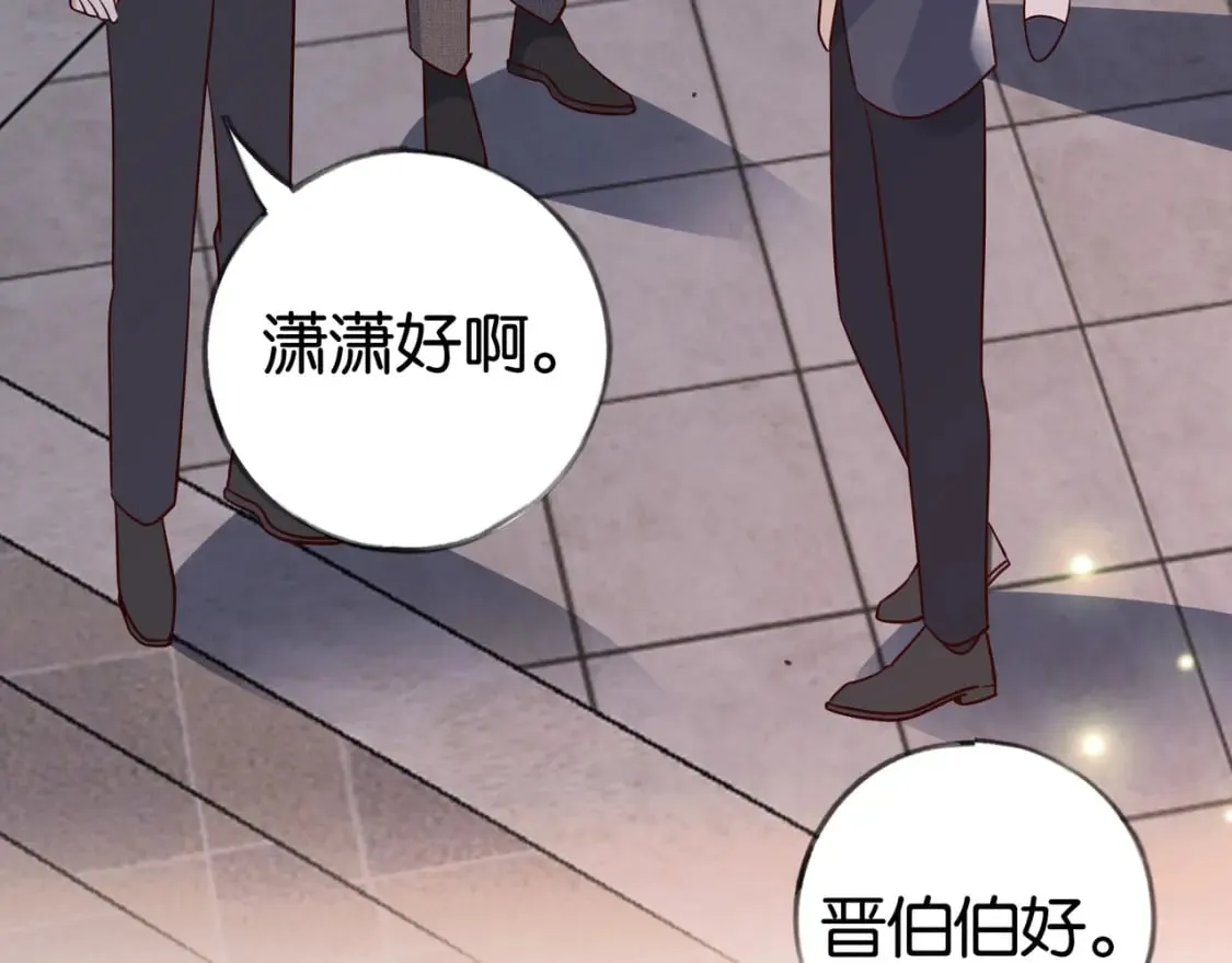 第49话 抢走男主角 第55页