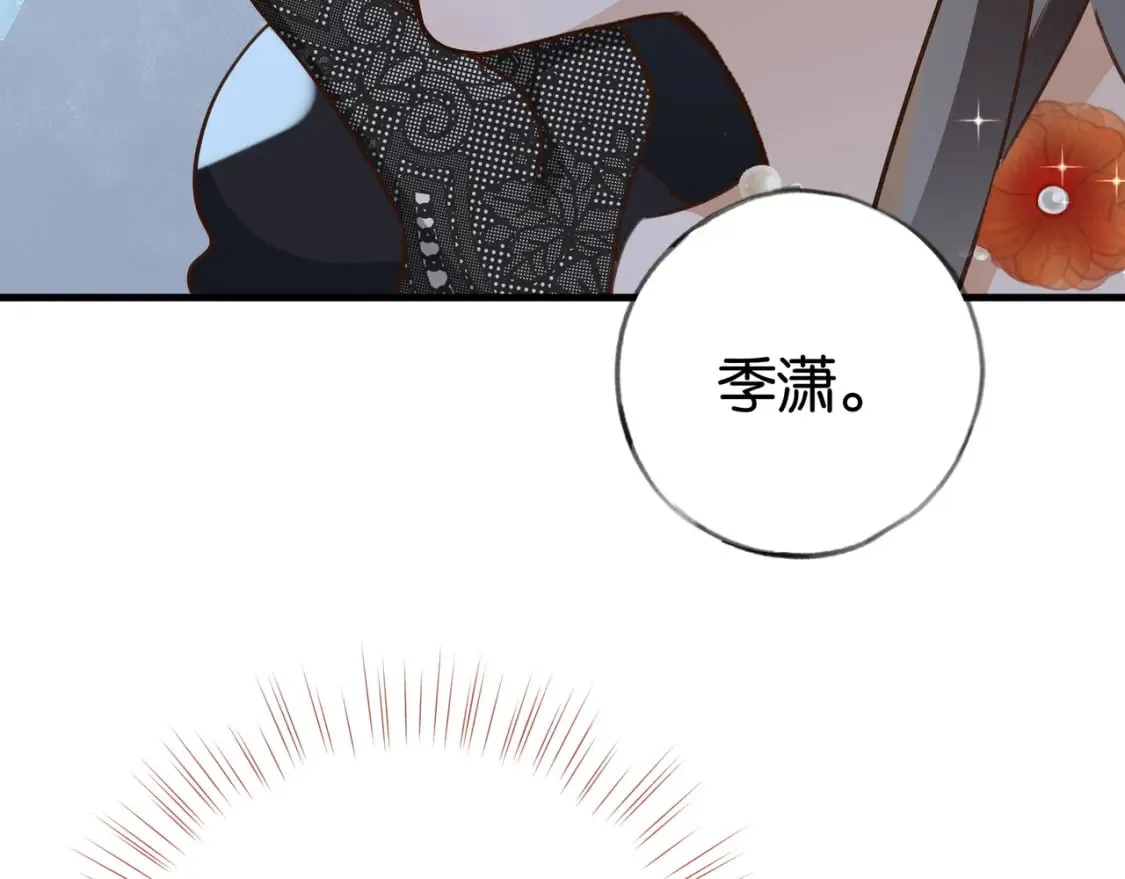 第49话 抢走男主角 第93页