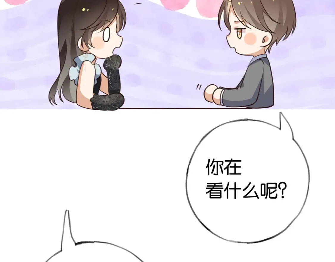 第49话 抢走男主角 第99页