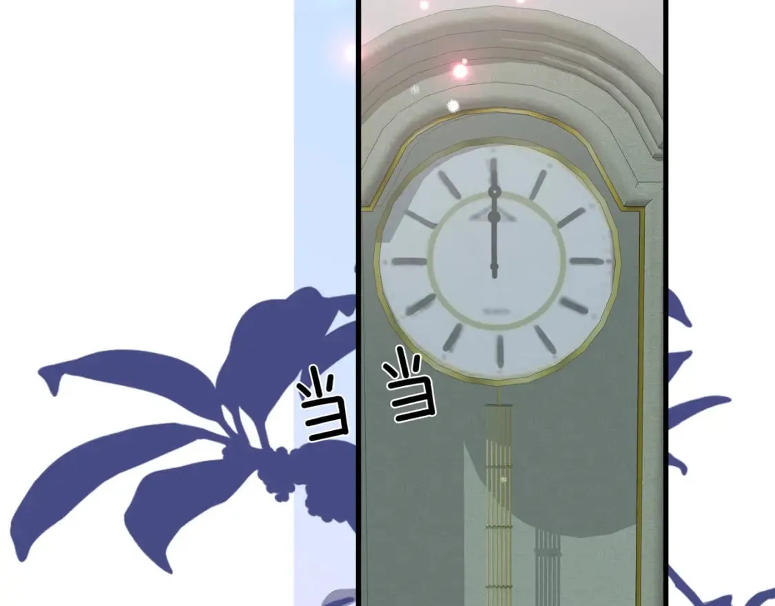 第49话 抢走男主角 第129页