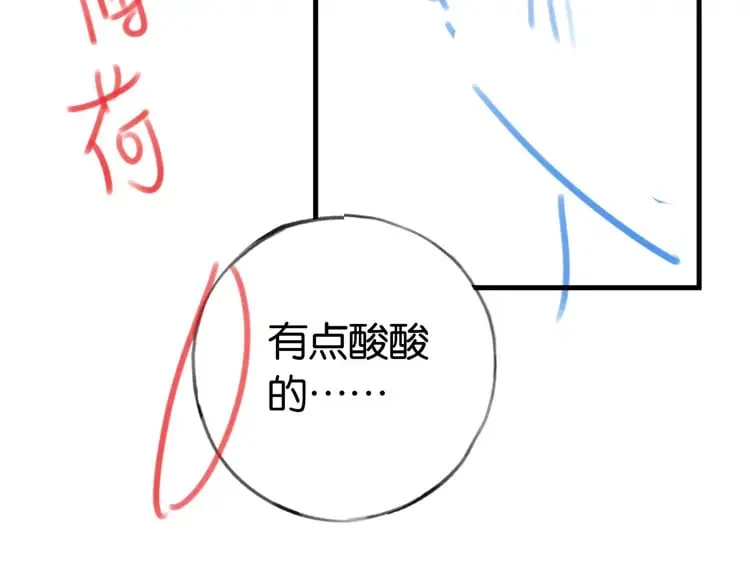 第49话 抢走男主角 第148页