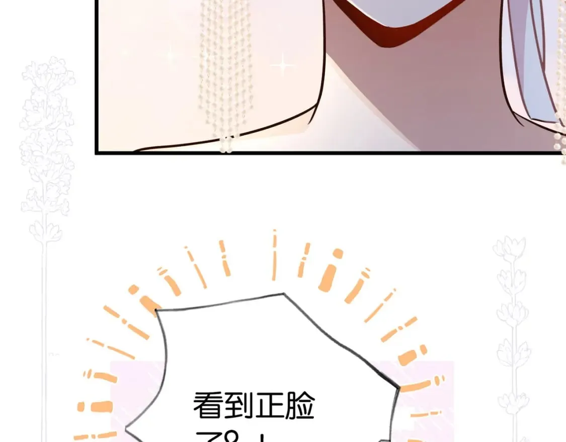 第50话 命运的惩罚 第7页