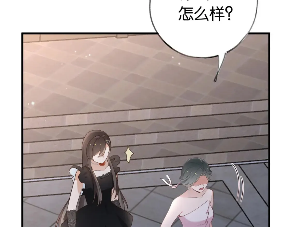 第50话 命运的惩罚 第24页