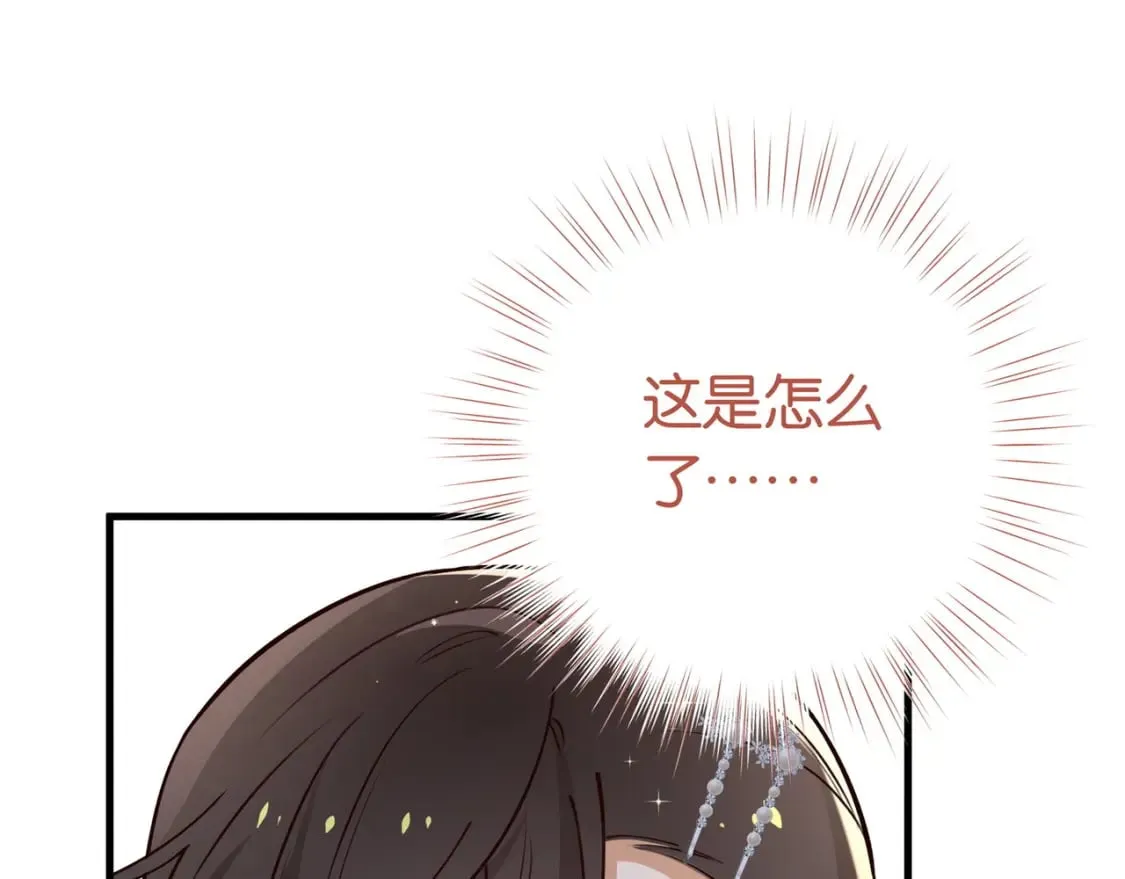 第50话 命运的惩罚 第33页