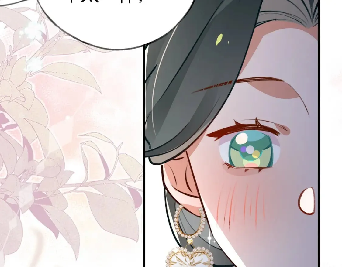 第50话 命运的惩罚 第38页