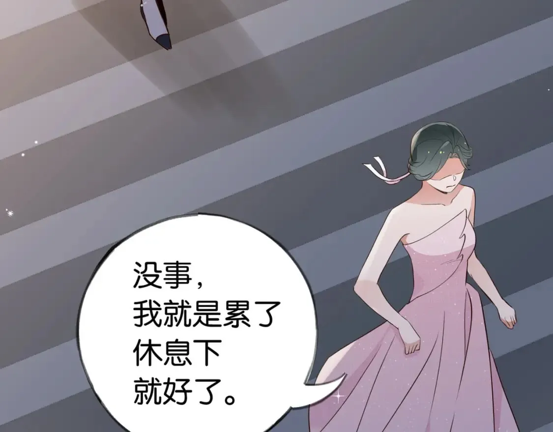 第50话 命运的惩罚 第48页