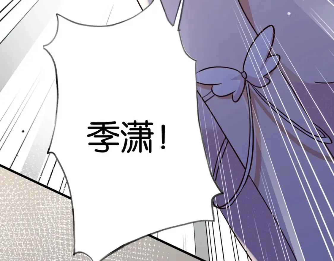 第50话 命运的惩罚 第55页