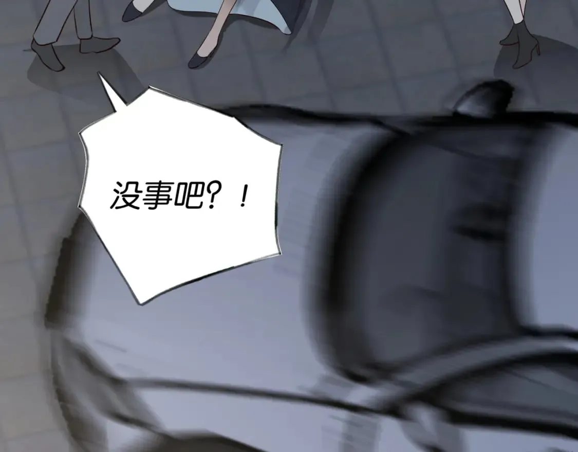 第50话 命运的惩罚 第60页