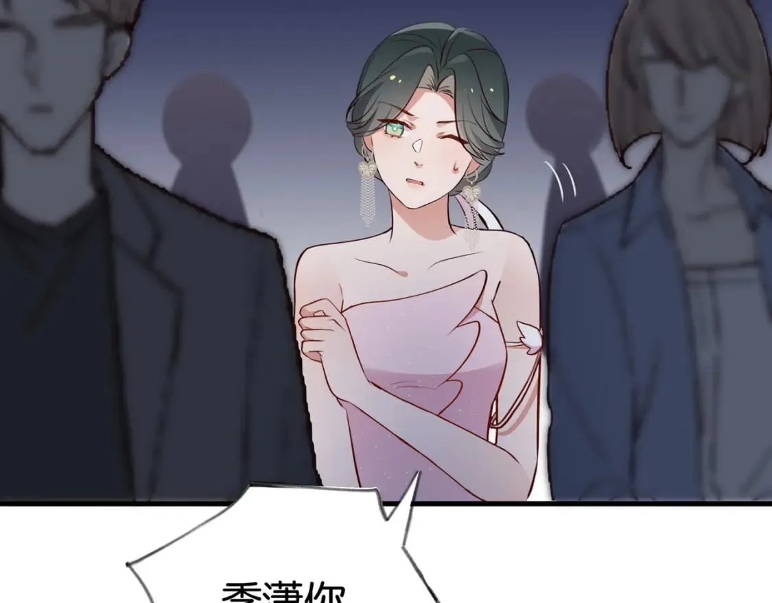 第50话 命运的惩罚 第67页
